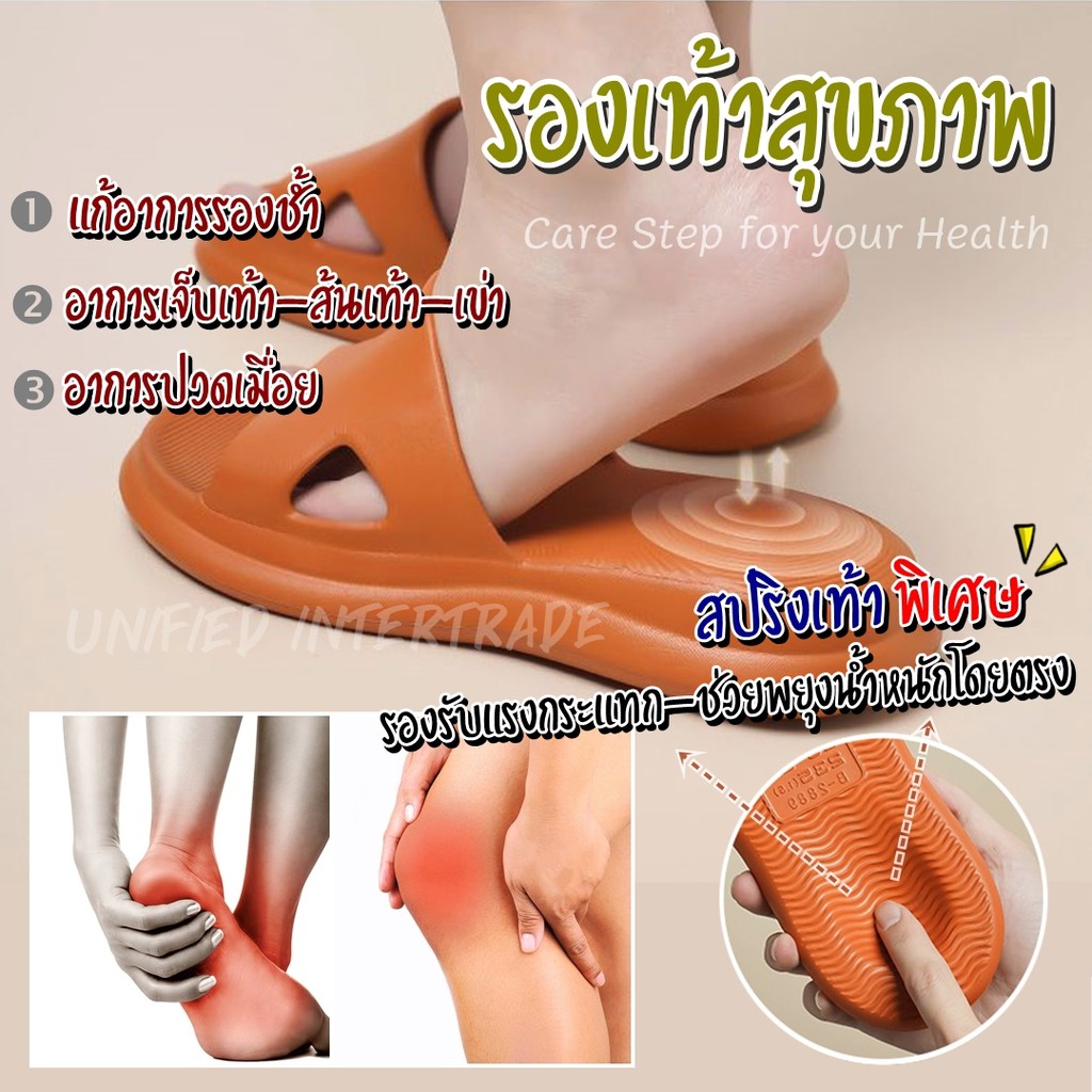 SLP009 Health Slippers Direct Relieve Heel Pain